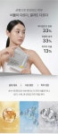 루비랩(LUBYLAB) 크리스탈 에센스 파우더 볼 7ea - 후기 | 무신사