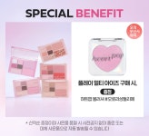 에뛰드(ETUDE) 플레이 멀티 아이즈(New Color 출시) - 후기 | 무신사