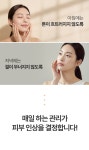 컴인사이드미(COME INSIDE ME) 메디율 율무토너 1 pack - 후기 | 무신사