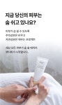 엔디피(NDP) 비타민 B9 톤업 미백 크림 65ml - 후기 | 무신사