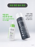 폴라초이스(PAULASCHOICE) 10% 나이아신아마이드 부스터 앰플 20ml - 후기 | 무신사