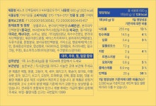 베노프(BENOPE) [1PACK] 단백질 쉐이크 8종 중 택 1 (15회분) - 후기 | 무신사