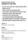 노티카(NAUTICA) 프리즘 아크 다운 자켓(2colors) NDW1546 - 사이즈 & 후기 | 무신사