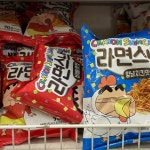 라면스낵 | 기타 갤러리 - 무신사