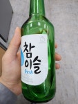 이슬이 | 기타 갤러리 - 무신사