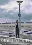 ON&ON_청춘들의 일상, 웃음, 우정 | 무신사