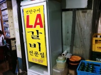 성원식당 | 기타 갤러리 - 무신사