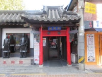 동흥관 | 기타 갤러리 - 무신사