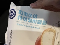 고연!? 연고?! | 기타 갤러리 - 무신사