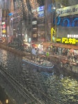 도톤보리 | 기타 갤러리 - 무신사