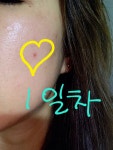 시카시카!!! | 체험단후기 - 무신사