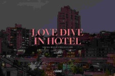 러브 다이브 인 호텔 | 무신사