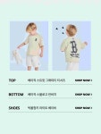 24~36개월 베이비를 위한 105 사이즈 출시 | 무신사