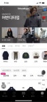할인전ㅣ어반디타입 파이널 세일 이벤트 페이지-기획전(SHOPPING TOPIC) | 무신사