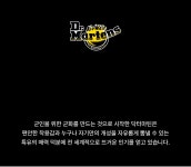 글로리;닥터마틴 | 닥터마틴과 글로니의 조합이 궁금해? | 무신사 닥터마틴과 글로니의 조합이 궁금해?