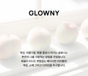 글로리;닥터마틴 | 닥터마틴과 글로니의 조합이 궁금해? | 무신사 닥터마틴과 글로니의 조합이 궁금해?