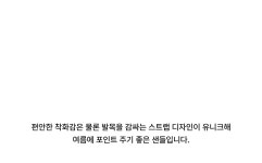 글로리;닥터마틴 | 닥터마틴과 글로니의 조합이 궁금해? | 무신사 닥터마틴과 글로니의 조합이 궁금해?