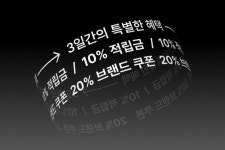 매월 1일에 만나요. 무신사 멤버스데이 | 무신사