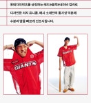 부산 갈매기를 위한 무신사의 특별한 선물 | 무신사