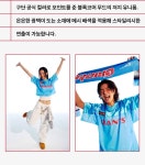 부산 갈매기를 위한 무신사의 특별한 선물 | 무신사