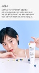 스킨푸드 블루 캐모마일 특별행사 | 무신사