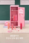 클럽클리오 연합전 | 무신사