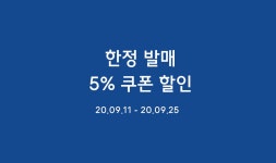 코오롱스포츠와 함께, 도심 속에서 즐기는 하이킹 | 무신사