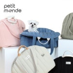 쁘띠몽드(PETIT MONDE) 몽드 투웨이 펫 캐리어 백 M/L 이동가방 강아지 카시트 - 후기 | 무신사