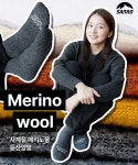 산로(SANRO) 2pack 사계절 메리노울 삭스 아웃도어 양말 - 사이즈 & 후기 | 무신사