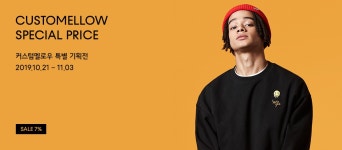 신상품전ㅣ커스텀멜로우  특별 기획전-기획전(SHOPPING TOPIC) | 무신사 스토어