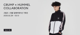 파라렐라/험멜 | 신상품전ㅣ크럼프 X 험멜 컬래버레이션-기획전(SHOPPING TOPIC) | 무신사 스토어