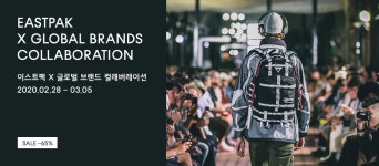 할인전ㅣ이스트팩 X 글로벌 브랜드 컬래버래이션-기획전(SHOPPING TOPIC) | 무신사 스토어