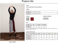 일일오구스튜디오(1159STUDIO) MH7 COLOR POINT VELVET SKIRT_RD - 56,050원 | 무신사 스토어