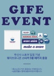 웨이브유니온(WAVE UNION) 파인드 후드 네이비 - 64,000원 | 무신사 스토어