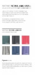 에이치제이인포테크(HJ INFO TECH) | 해즈(HAZ) 에이치테크 피그먼트 스웨트셔츠 PURPLE - 35,900원 | 무신사 스토어