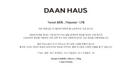 단하우스(DAAN HAUS) LIGHT NAVY Side Cutting Long Stripe Shirts - 64,800 | 무신사 스토어