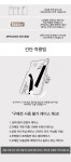 엠프렌즈(MFRIENDS) Strap_01_Smile M - 10,900원 | 무신사 스토어