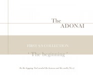 더 아도나이(THE ADONAI) 빛의 향연 - 168,000 | 무신사 스토어