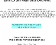 쥴리앤칼라(JULIY&CALLA) 20HS 칼라원피스21 앰버 원피스 퍼플 - 109,200 | 무신사 스토어