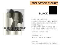 로희어패럴(ROHEE APPAREL) GOLDSTICK T-SHIRT / BLACK - 사이즈 & 후기 | 무신사