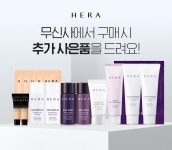 헤라(HERA) 옴므 스페셜 2종 세트+[사은품 증정] - 64,000원 | 무신사 스토어