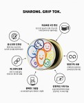 샤론6(SHARON6) 골드그립톡 스마트톡 해피띵스 - 후기 | 무신사