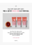 니얼지(NEERG) 오늘도 맑음 비타민 슬리핑 마스크 - 22,000원 | 무신사 스토어