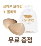 제이케이더퀸 | 제이커스(JKUSS) 퀸 제시오렌지 - 49,600 | 무신사 스토어