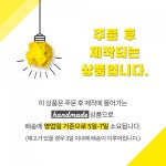 스칼렛또블랙(SCALETTOBLACK) SCB070 [1+1] adjustable mask strap - 14,400 | 무신사 스토어