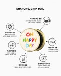 샤론6(SHARON6) 골드그립톡 스마트톡 오해피데이 - 후기 | 무신사