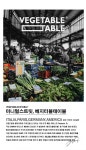 베지터블테이블(VEGETABLE TABLE) Standard Ball cap [wine] - 25,200 | 무신사 스토어