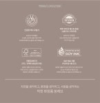 인셀덤레브 - 강릉시 | 쏭레브(SONREVE) 너리싱 바디밤(200ml) - 16,900원 | 무신사 스토어