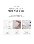 더랩바이블랑두(THE LAB by blanc doux) 저분자 히알루론산 폼클렌저 120ml - 8,400 | 무신사 스토어