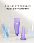 메디테라피(MEDITHERAPY) 속살브이 3+1개 - 59,400 | 우신사 스토어